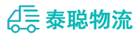 重庆到夏邑县物流公司
